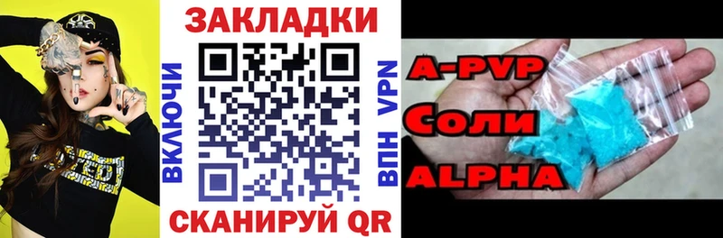 Где найти наркотики Очёр COCAIN Alpha-PVP МЕТАМФЕТАМИН Мефедрон ГАШ