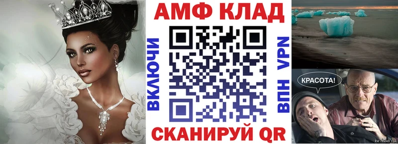 АМФЕТАМИН 98%  Очёр 