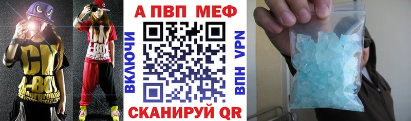 А ПВП VHQ  blacksprut ТОР  Очёр  купить наркотики сайты 