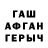 АМФЕТАМИН VHQ Hostr Farrow