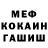 Амфетамин 97% Obid