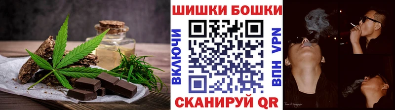 купить закладку  Очёр  Canna-Cookies конопля 