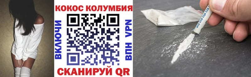 Кокаин 99%  мега как зайти  Очёр 