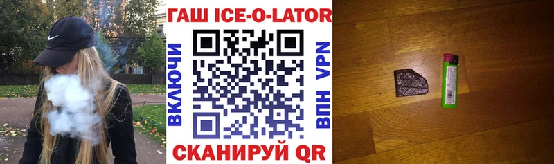 ГАШИШ индика сатива  купить наркоту  Очёр 