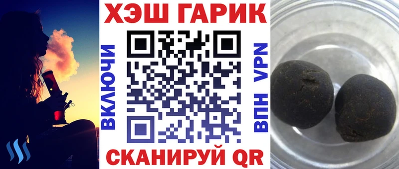 ГАШИШ hashish Очёр