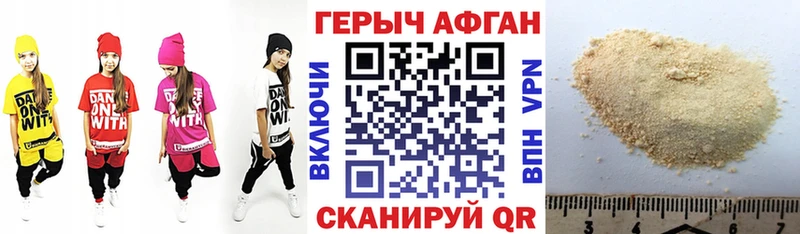 ГЕРОИН гречка  даркнет сайт  Очёр 
