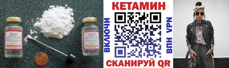 Кетамин ketamine  MEGA ССЫЛКА  Очёр  хочу наркоту 