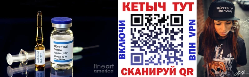 Кетамин VHQ Очёр