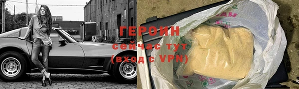 прущий лед Краснослободск