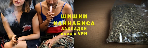 наркотики Красноперекопск