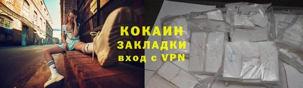 СК Армянск