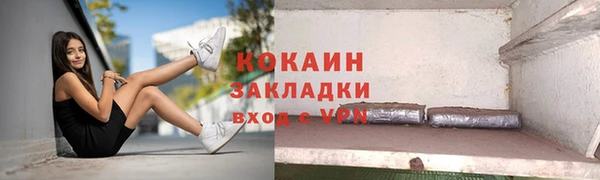СК Армянск