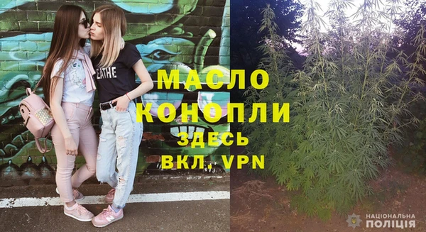 прущая мука Краснотурьинск