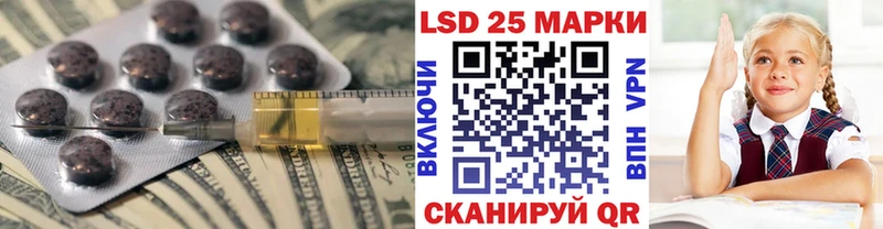 LSD-25 экстази ecstasy  сайты даркнета клад  Очёр 