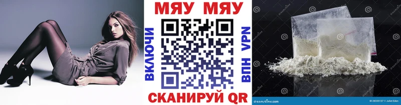 МЕФ мука  Очёр 