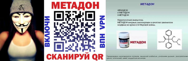 ОМГ ОМГ ссылка  Очёр  это какой сайт  Метадон methadone 