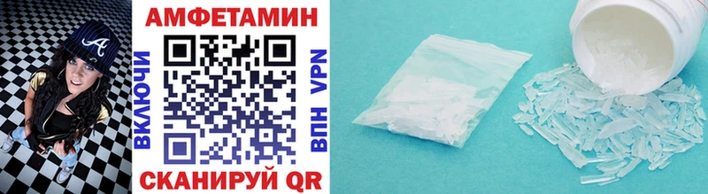 МЕТАМФЕТАМИН витя  Очёр 