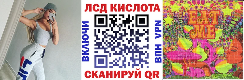 как найти закладки  Очёр  мега ссылки  Наркотические марки 1,8мг 