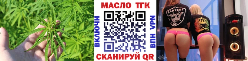 ТГК концентрат  Очёр 
