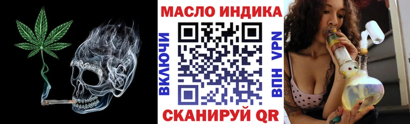 Дистиллят ТГК Wax Очёр